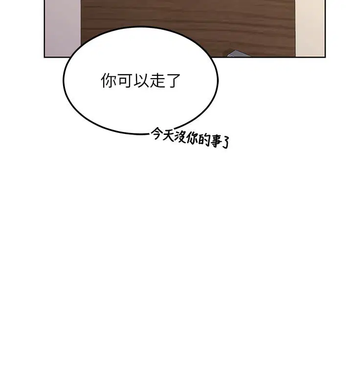 第71話