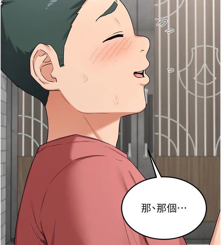 第71話