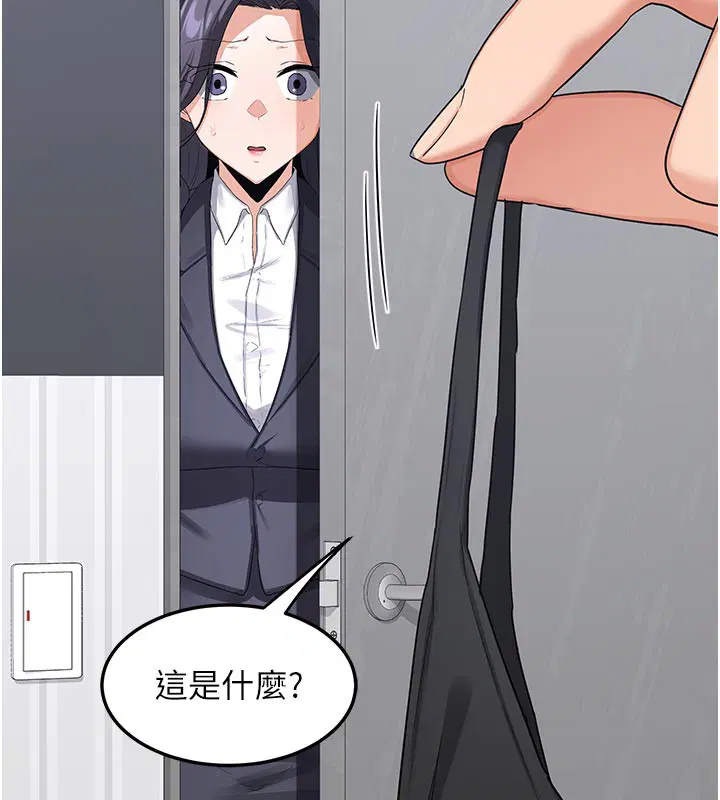 第72話