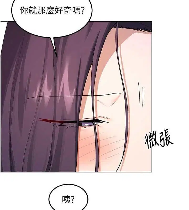 第74話