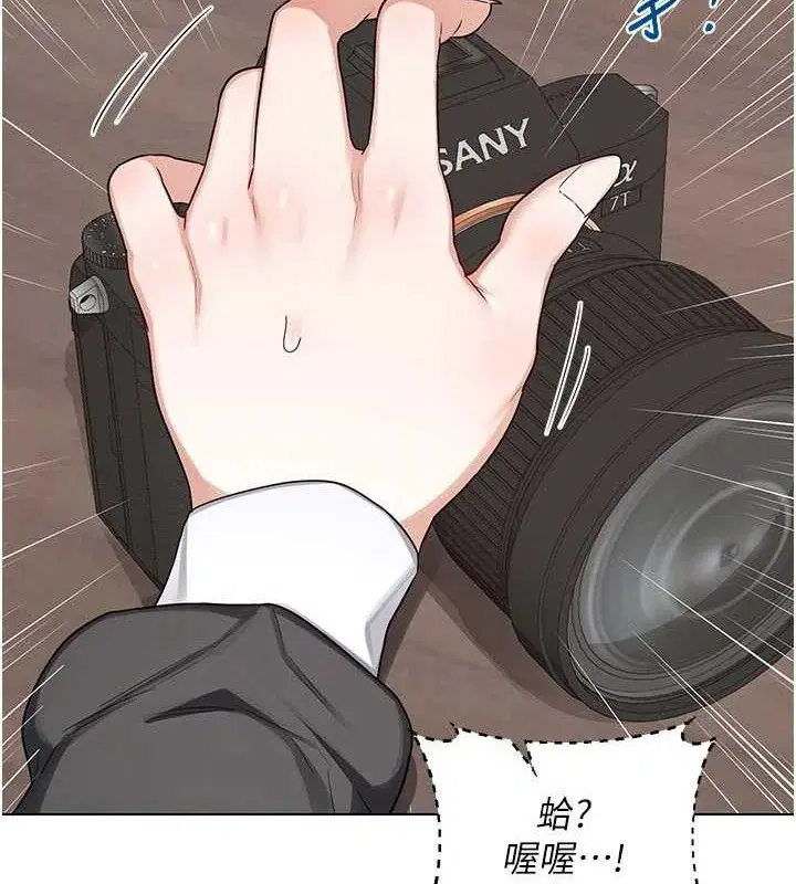 第74話