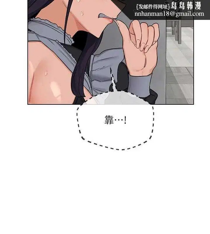 第74話