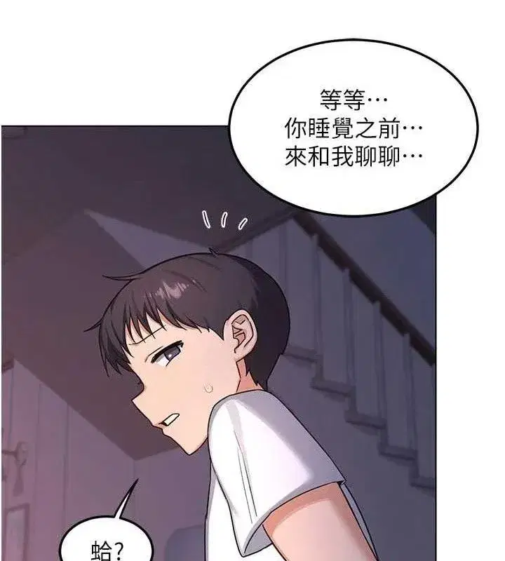 第75話