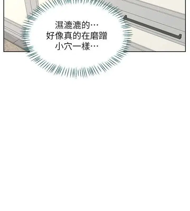 第75話