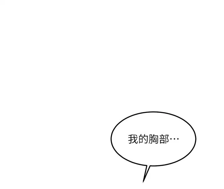 第76話