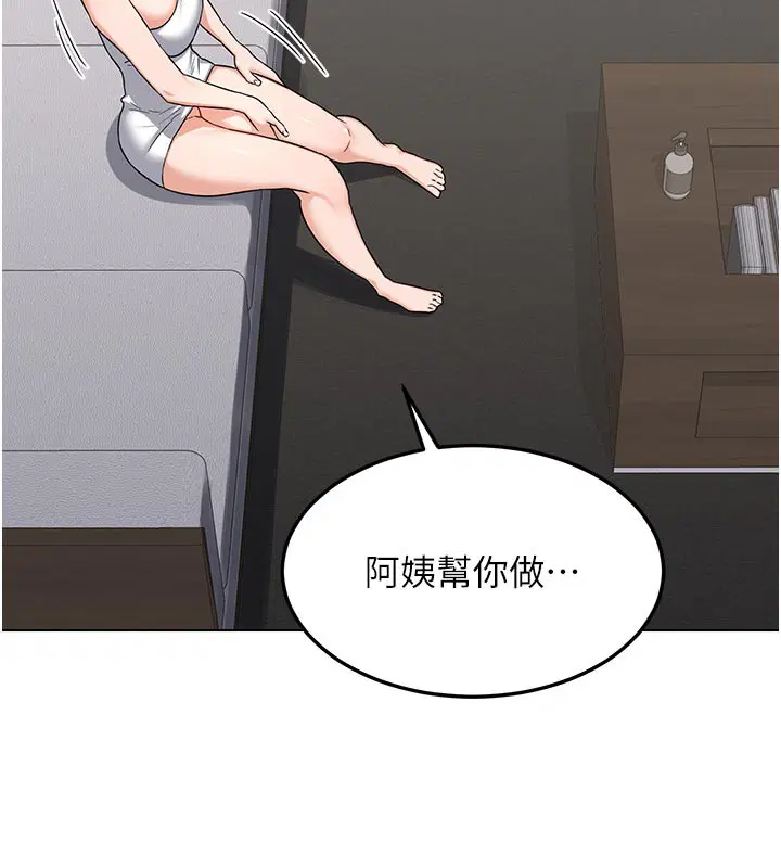 第76話
