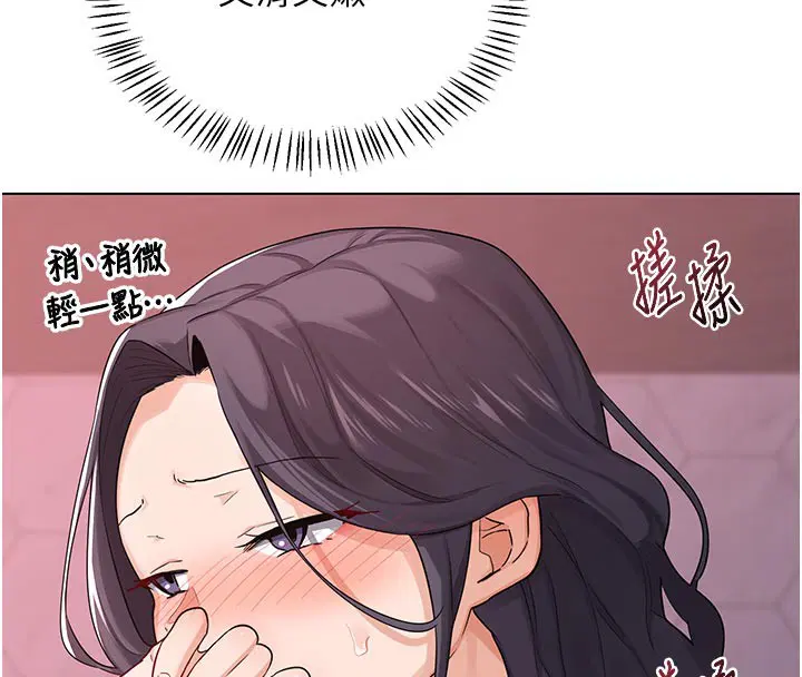 第76話