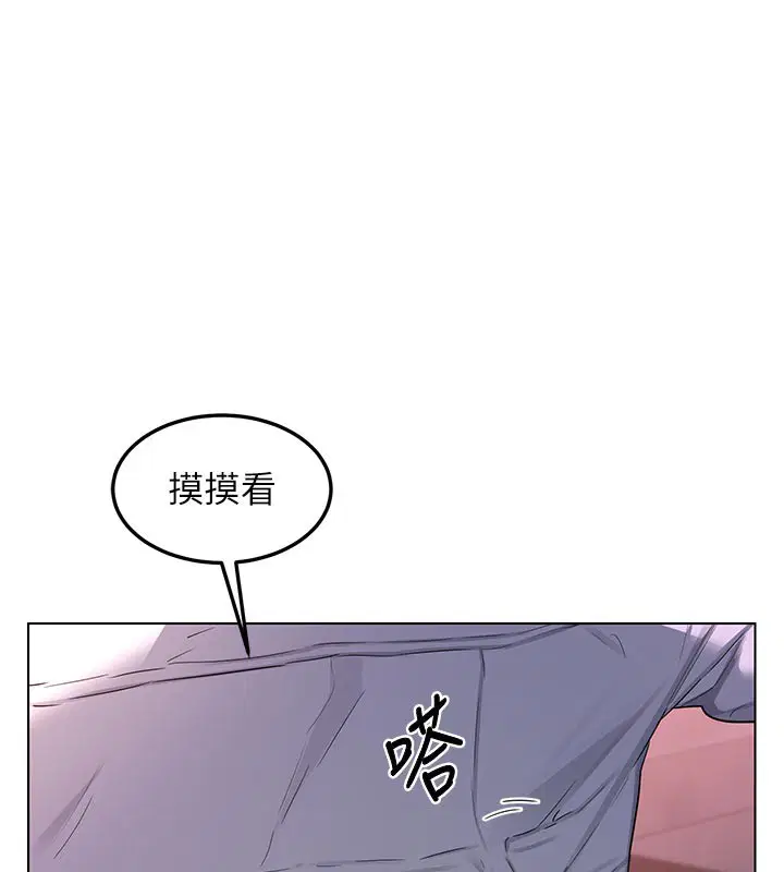 第76話