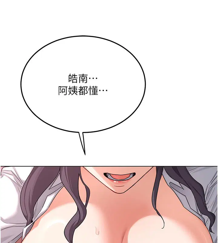 第76話