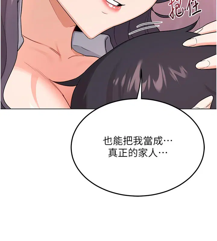 第76話