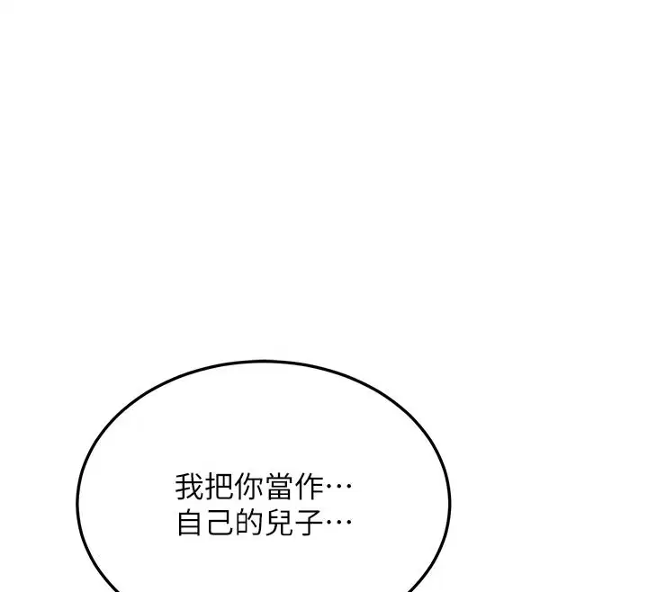 第77話