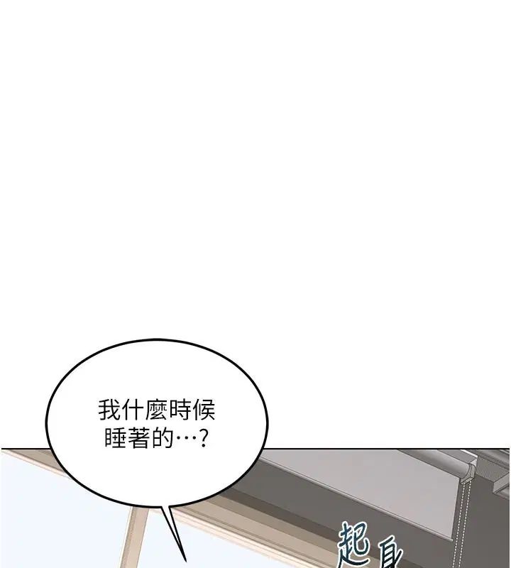 第77話