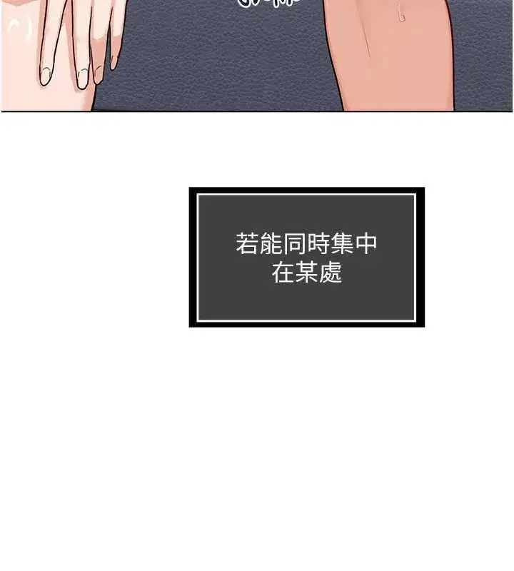 第79話