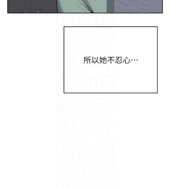 第79話