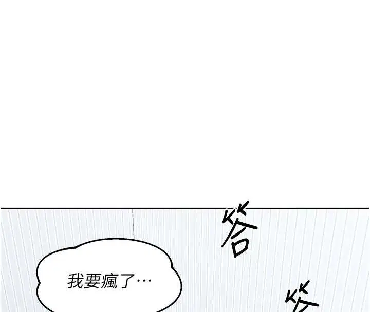 第80話