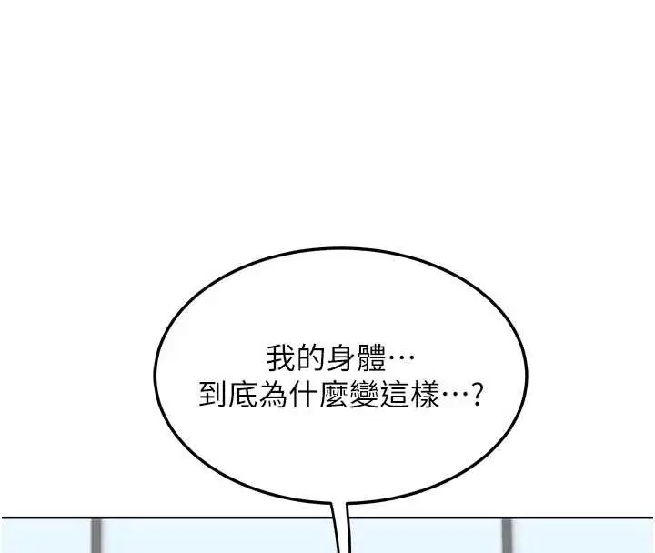 第80話