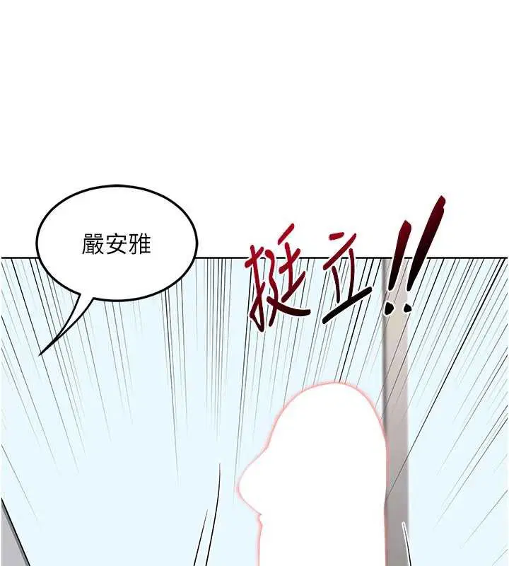 第80話