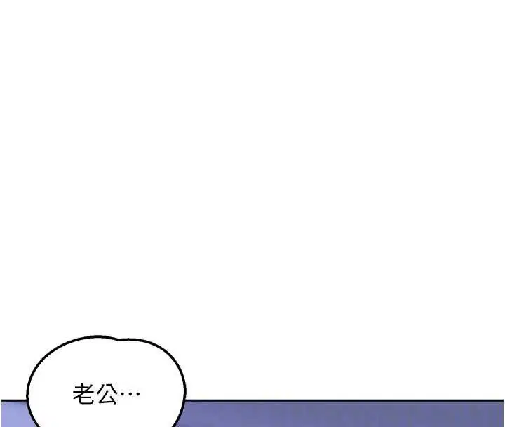 第80話