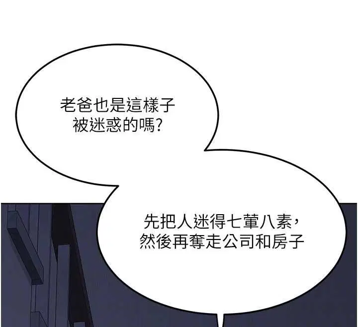 第80話