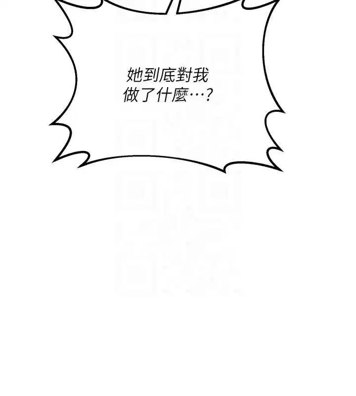 第81話