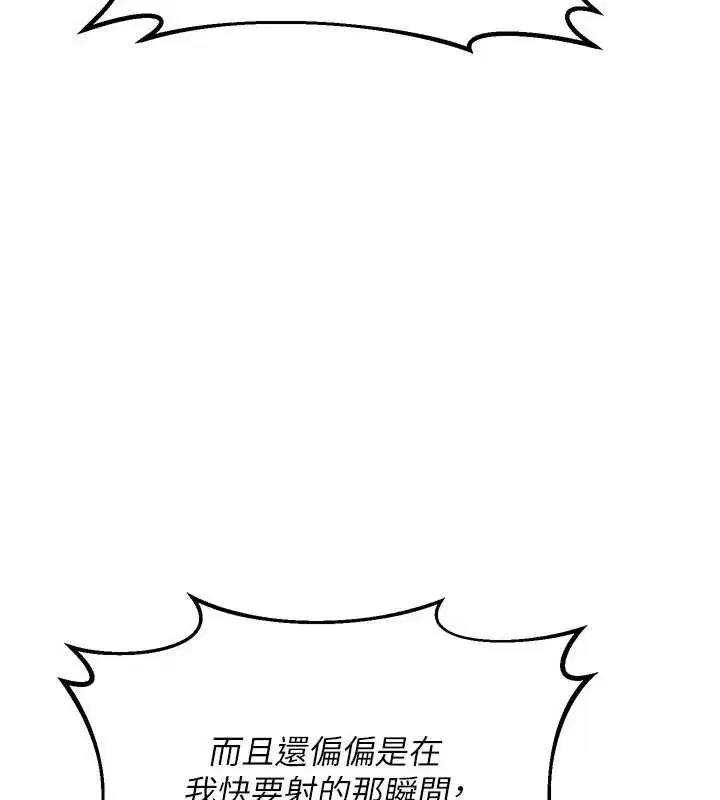 第81話
