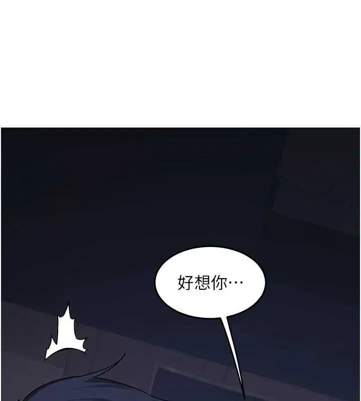 第81話