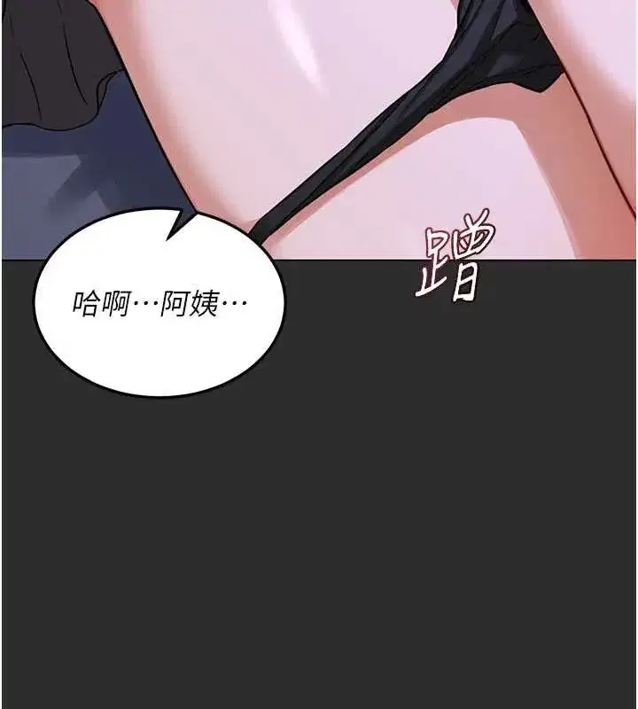 第81話