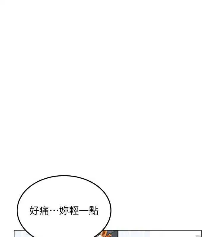 第82話