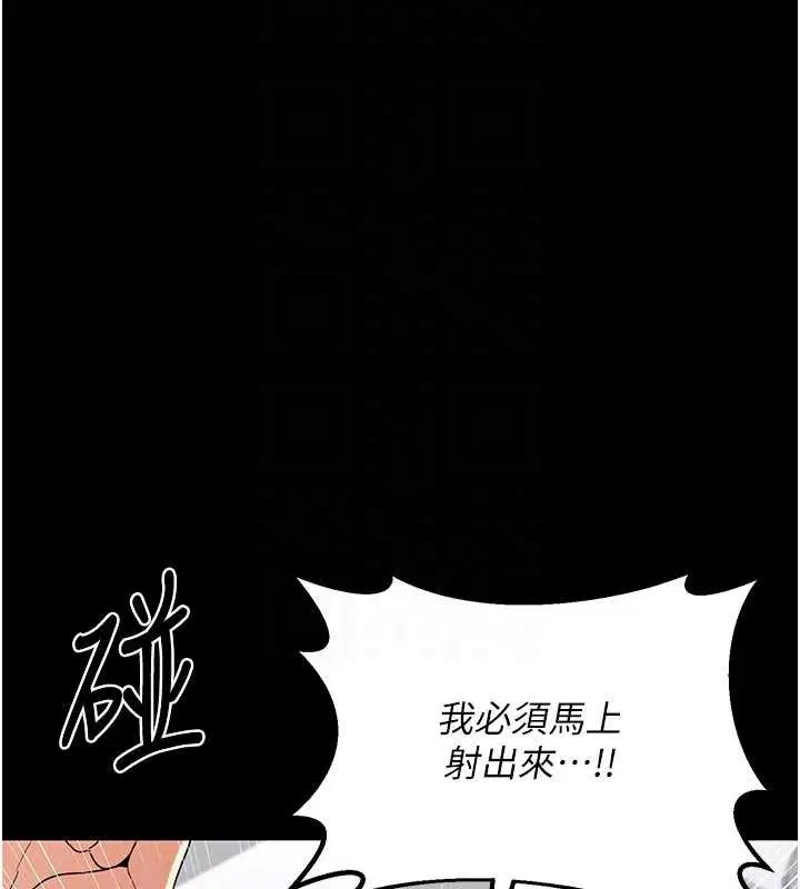 第82話