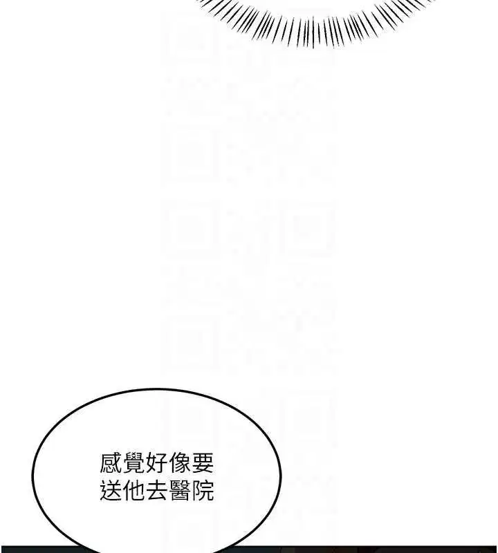 第83話