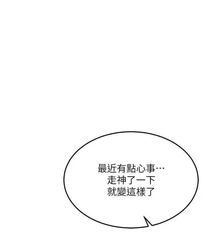 第83話