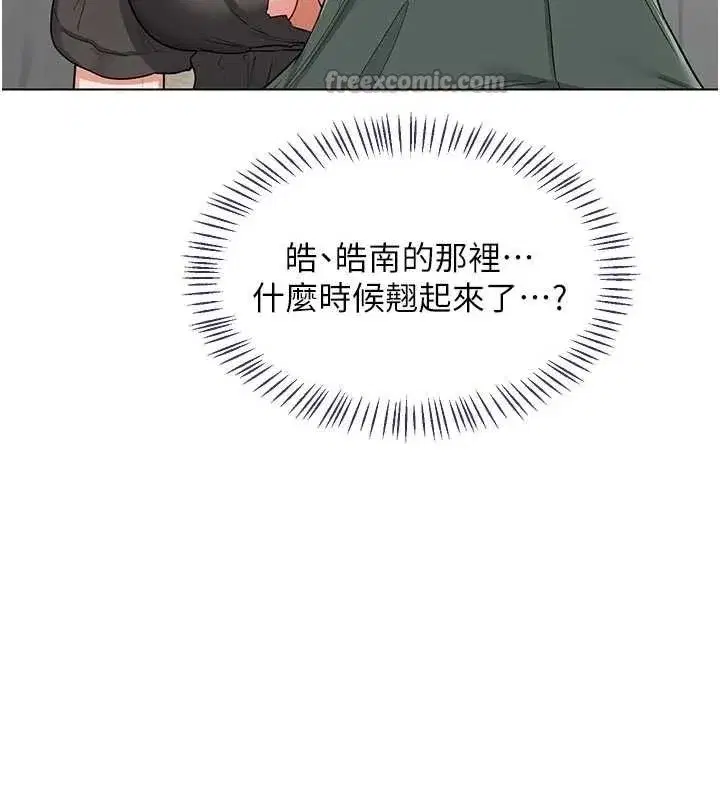 第83話