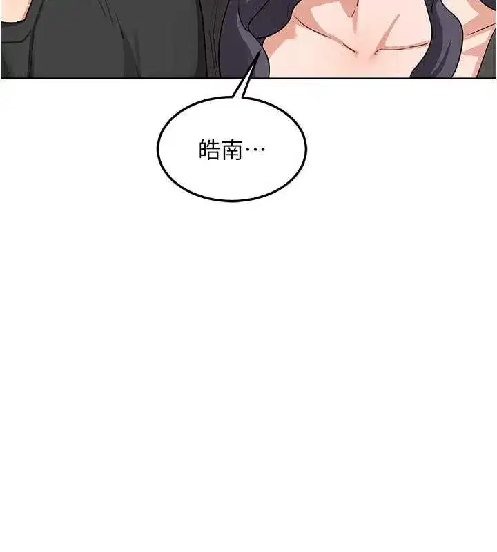 第83話