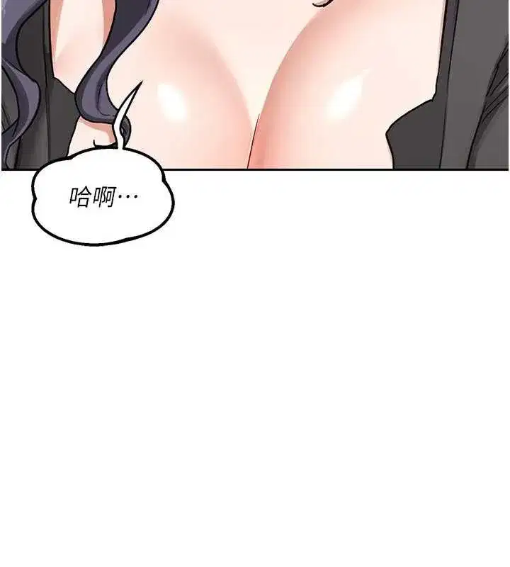 第83話