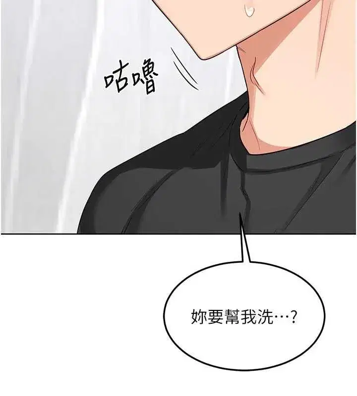 第83話