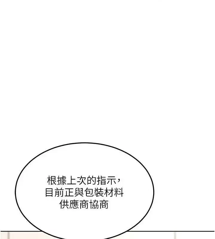 第83話