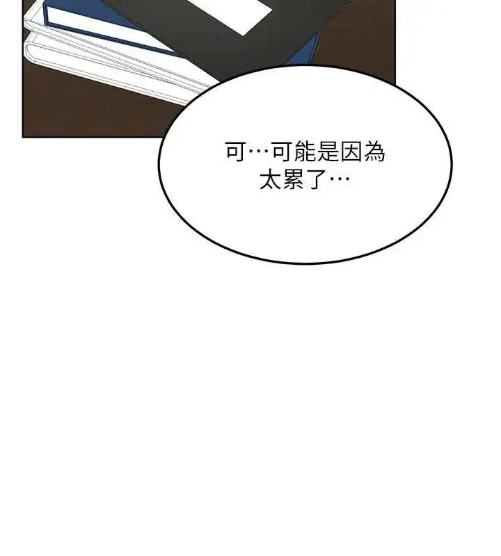 第83話