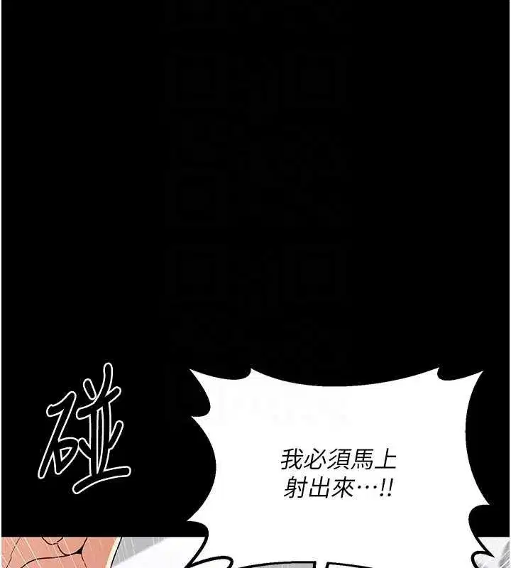 第83話