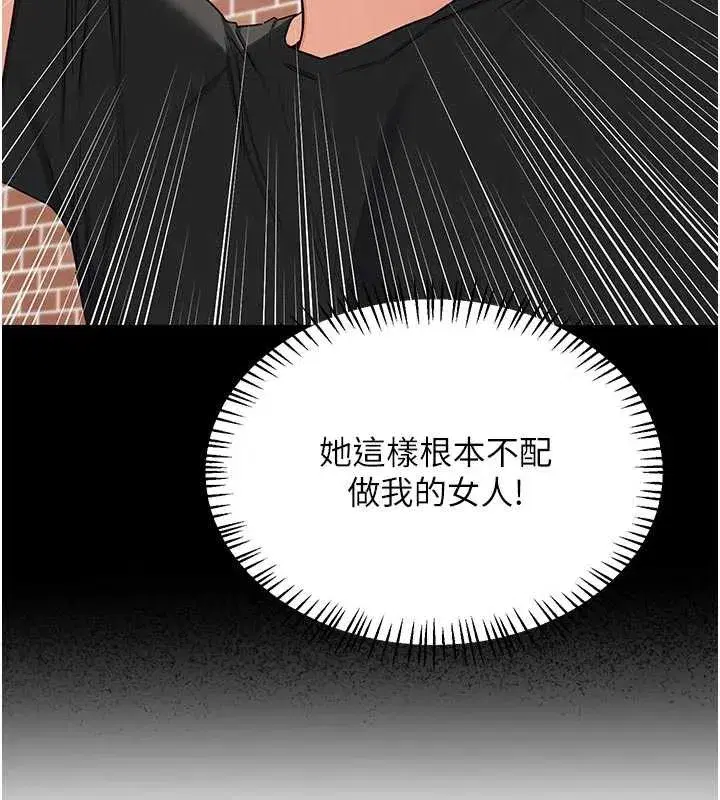 第83話