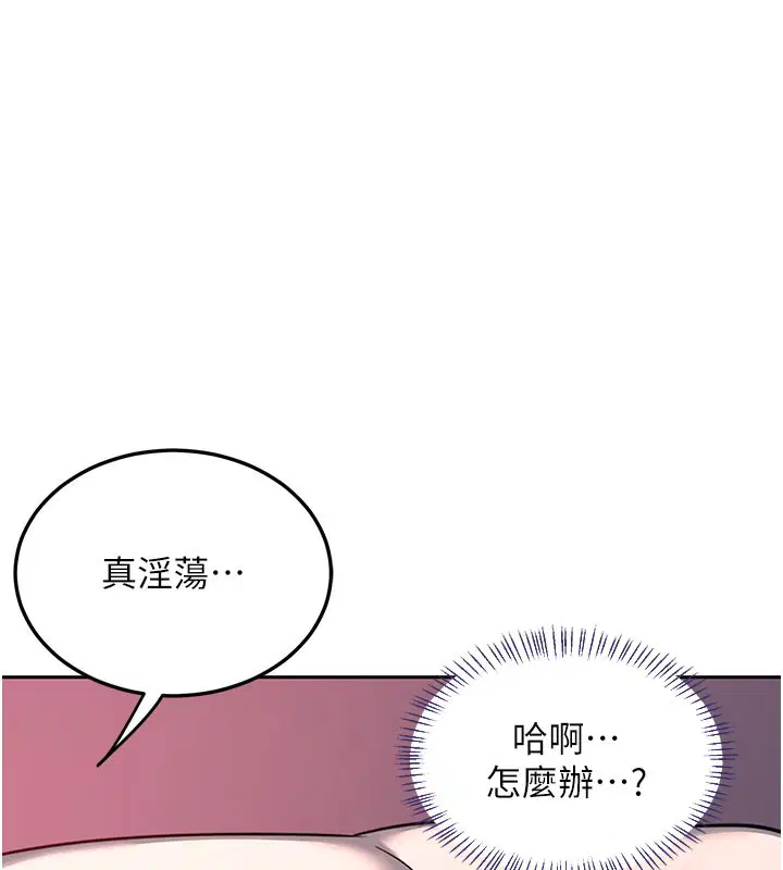 第84話