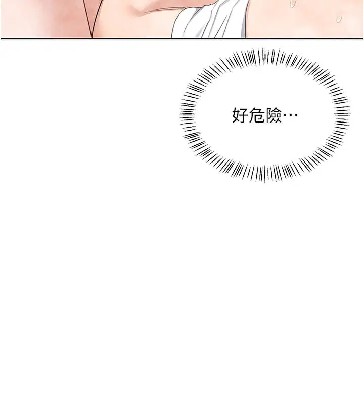 第84話
