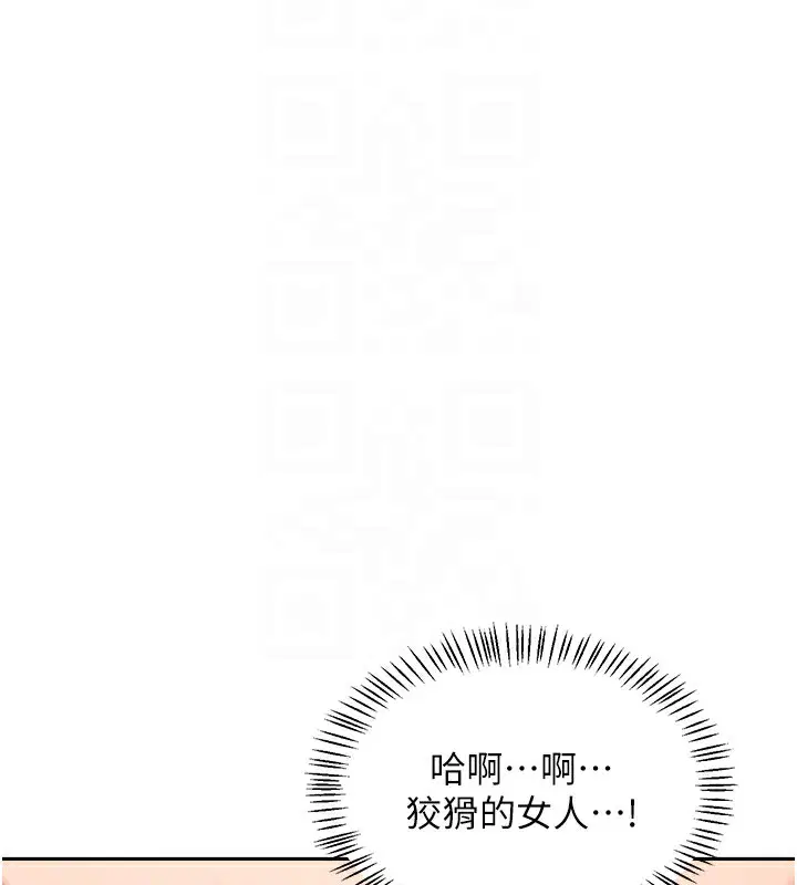 第84話