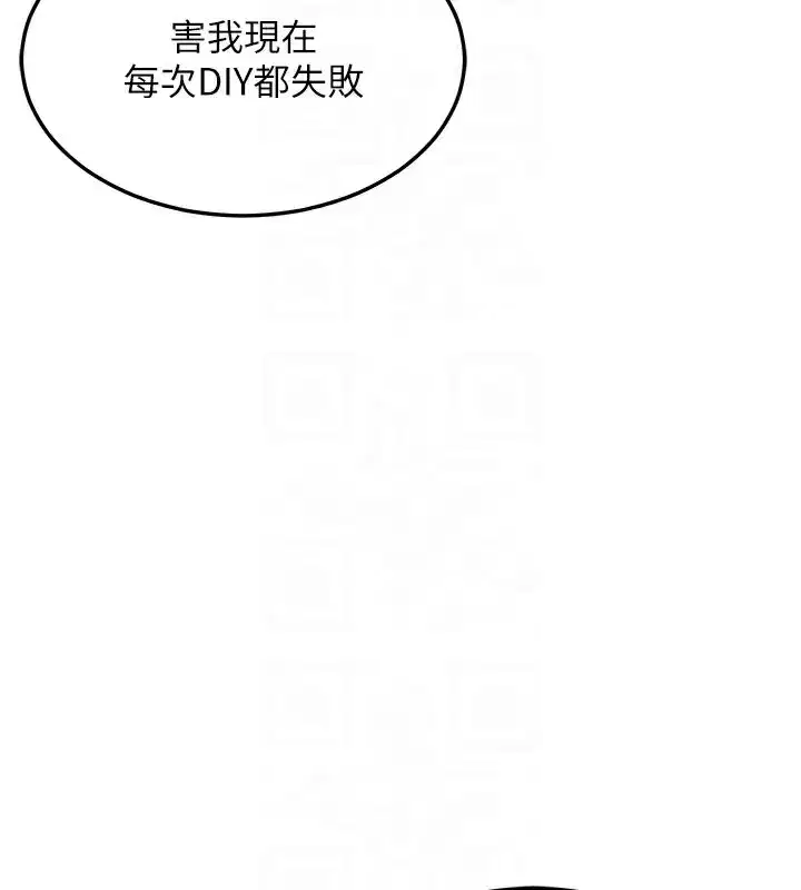 第85話