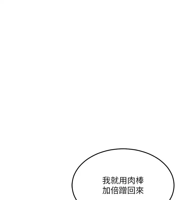 第85話