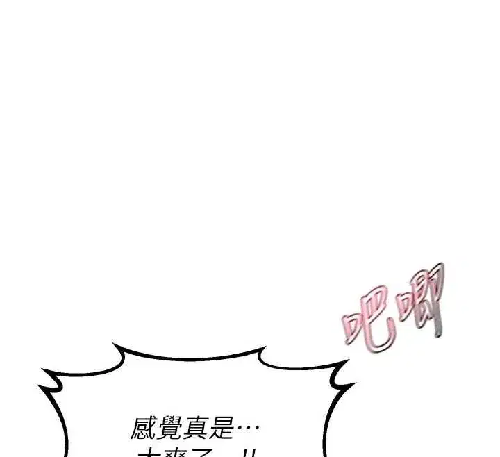 第87話