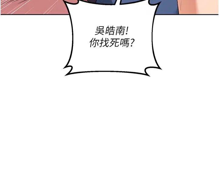 第88話