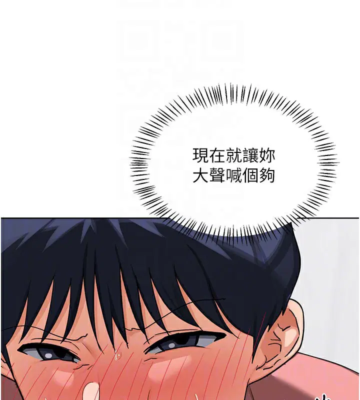 第88話