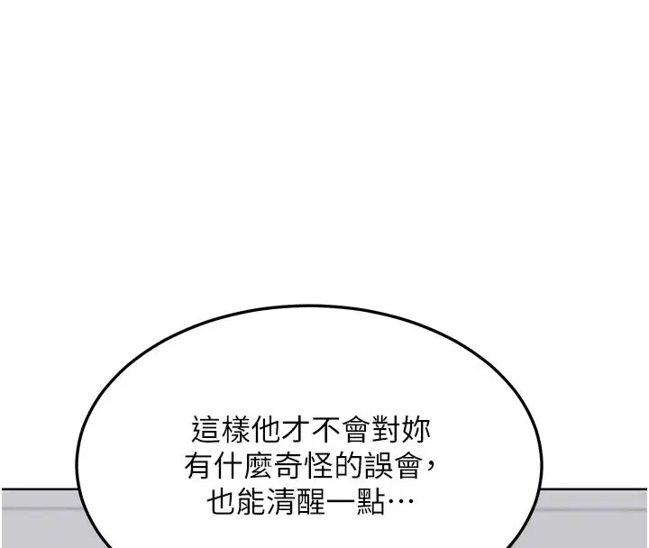 第88話