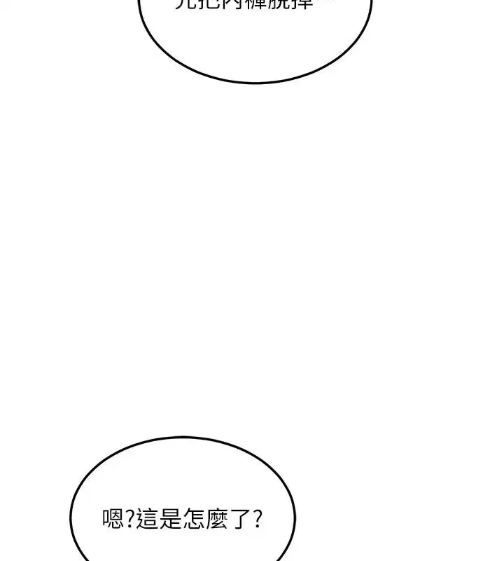 第89話
