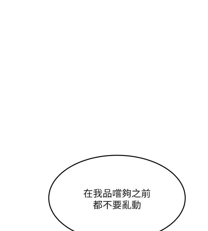 第90話